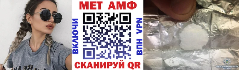 Amphetamine Premium  что такое   Новошахтинск 