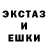АМФЕТАМИН Розовый DaveDEF82