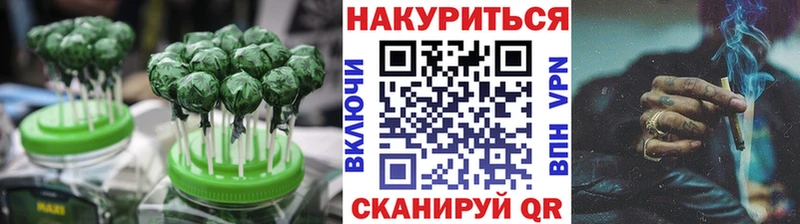 наркотики Новошахтинск Cannafood конопля