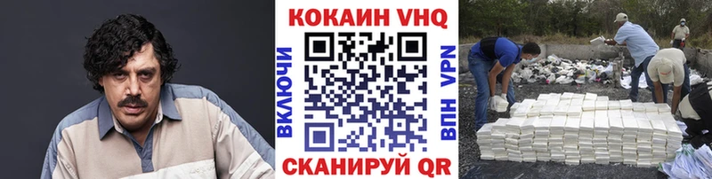 COCAIN 98% ОМГ ОМГ как зайти Новошахтинск