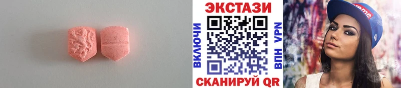 купить закладку  Новошахтинск  Ecstasy 99% 
