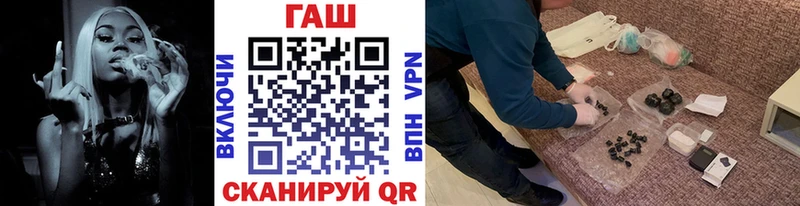 магазин продажи   Новошахтинск  ГАШ hashish 