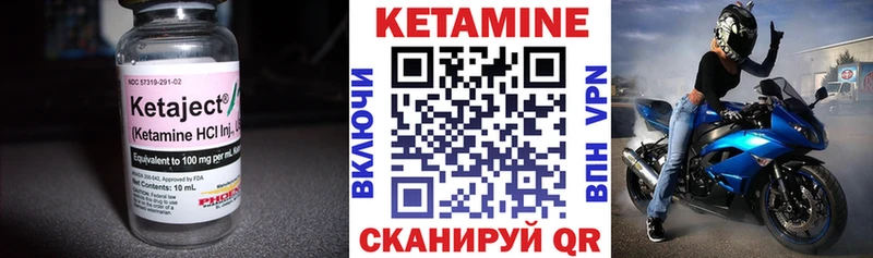 КЕТАМИН VHQ  купить наркоту  Новошахтинск 