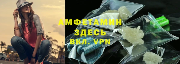 ALPHA-PVP Горнозаводск