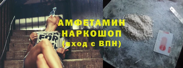 ALPHA-PVP Горнозаводск