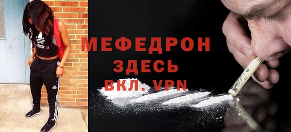 первитин Горняк