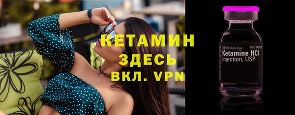 мефедрон мука Волоколамск