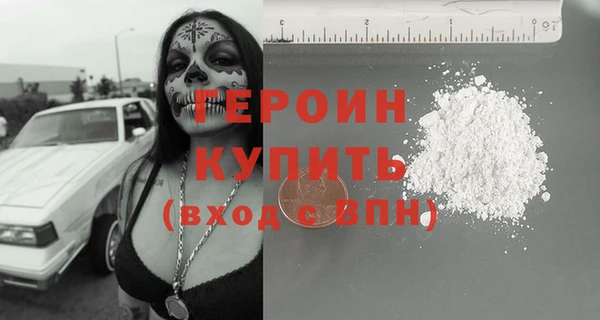 первитин Горняк