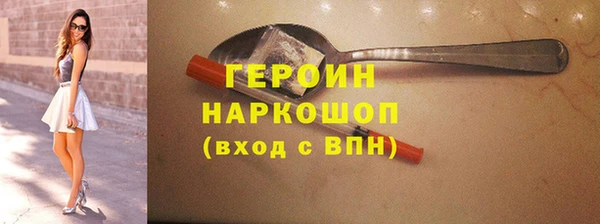 ALPHA-PVP Горнозаводск