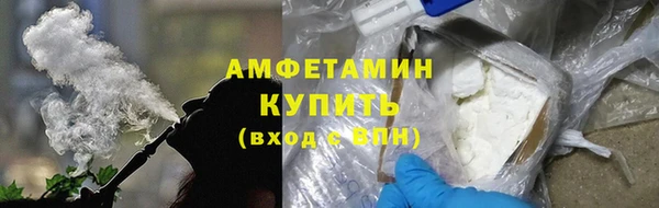 первитин Горняк