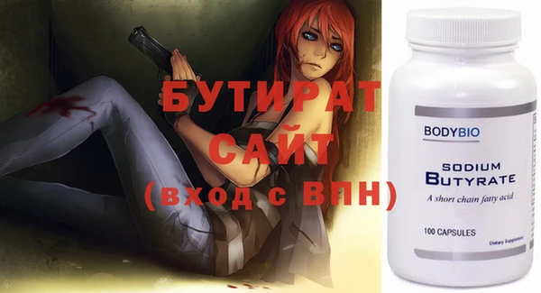 первитин Горняк