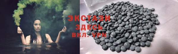 первитин Горняк