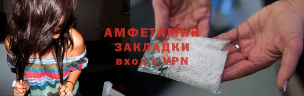 ALPHA-PVP Горнозаводск
