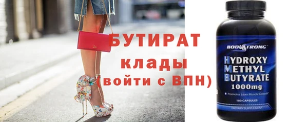 первитин Горняк
