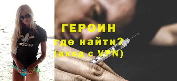 первитин Горняк