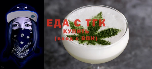 первитин Горняк