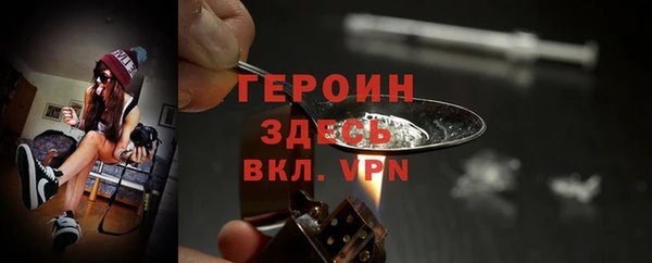 ALPHA-PVP Горнозаводск