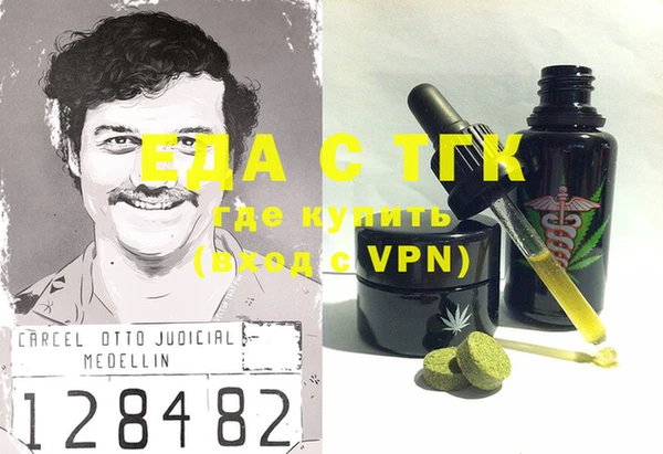первитин Горняк