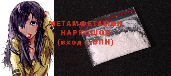 ALPHA-PVP Горнозаводск