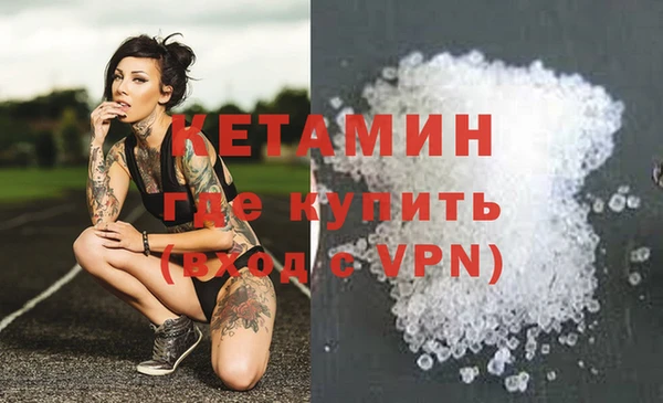 марихуана Строитель