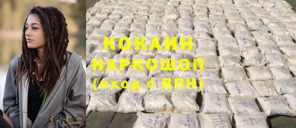 ALPHA-PVP Горнозаводск