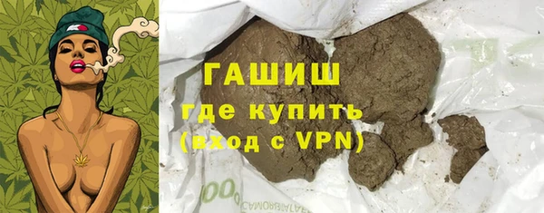 первитин Горняк