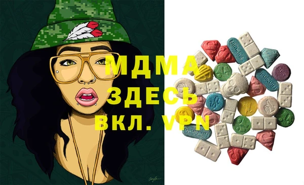 ALPHA-PVP Горнозаводск