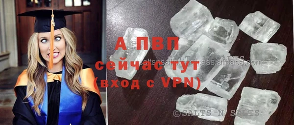 первитин Горняк