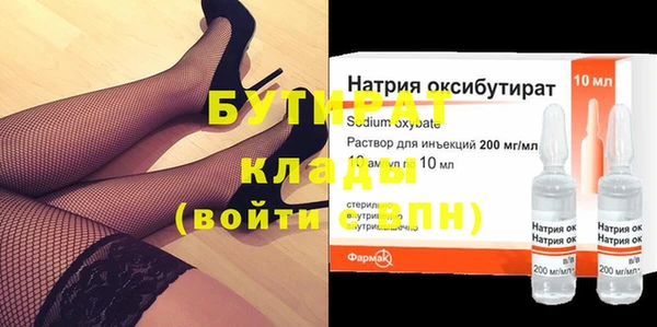 первитин Горняк