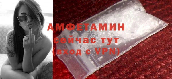 ALPHA-PVP Горнозаводск