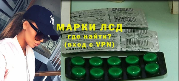 ALPHA-PVP Горнозаводск