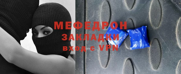 ALPHA-PVP Горнозаводск