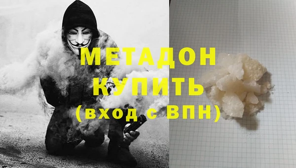 ALPHA-PVP Горнозаводск