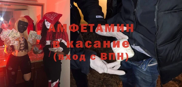 ALPHA-PVP Горнозаводск