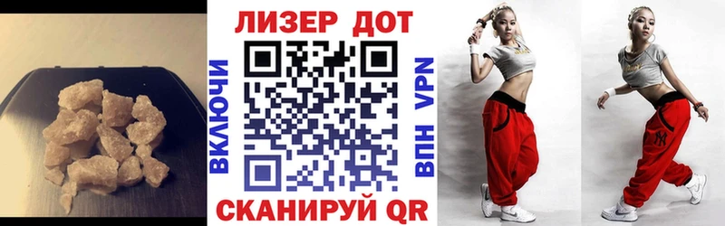 Лсд 25 экстази кислота  мега ссылки  Новошахтинск 