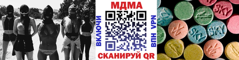 МДМА VHQ  mega как зайти  Новошахтинск 