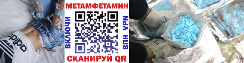 Метамфетамин винт  Новошахтинск 