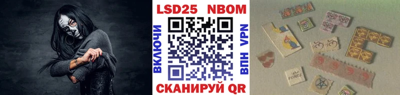 MEGA tor  Новошахтинск  Наркотические марки 1,8мг 